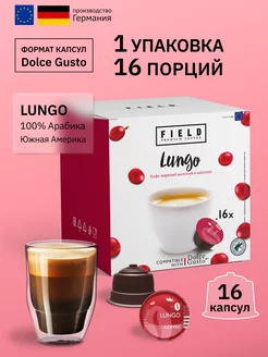 Скидка на Капсулы для кофемашины Dolce Gusto 16 шт. Lungo