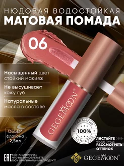 Отзыв на 
