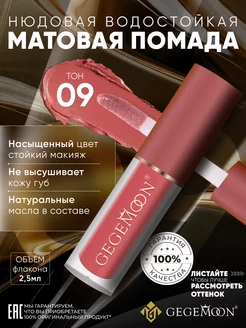 Отзыв на 