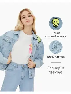 Скидка на Джинсовый жакет (куртка) Oversize с принтом для девочки