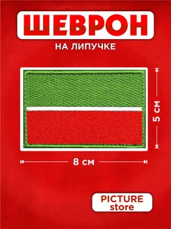 Отзыв на 