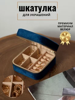 Отзыв на 