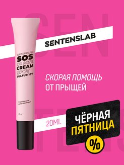 Отзыв на 