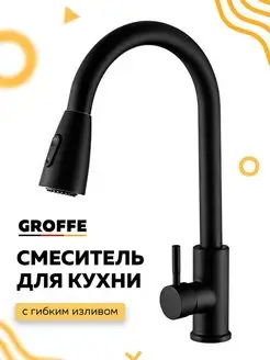 Отзыв на 