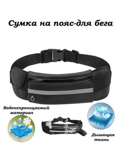 Отзыв на 