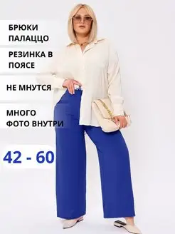 Отзыв на 
