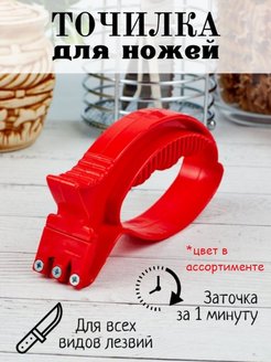 Отзыв на 