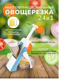 Распродажа .