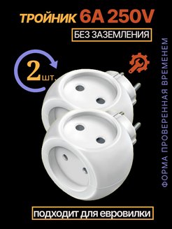 Распродажа .