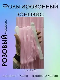 Отзыв на 