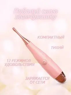 Отзыв на 