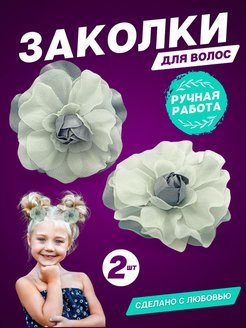 Скидка на Заколки крокодильчики-зажимы 2 шт