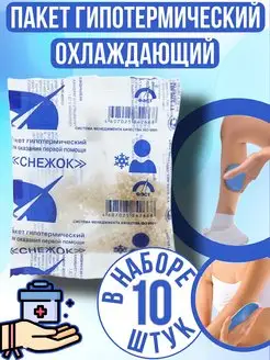 Отзыв на 