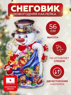 Отзыв на 