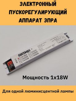 Отзыв на 