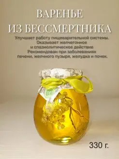 Отзыв на 