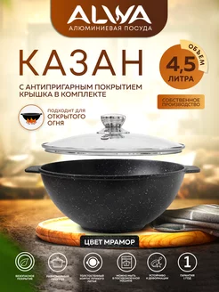 Отзыв на 