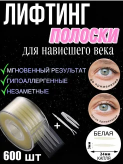 Отзыв на 