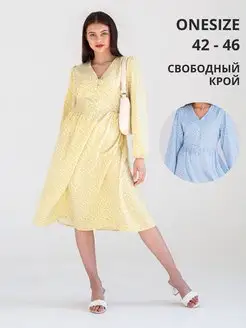 Распродажа .