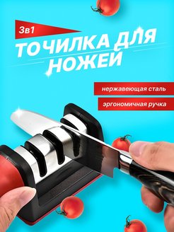 Отзыв на 