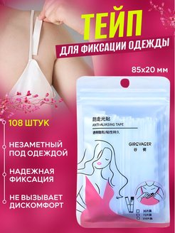 Отзыв на 