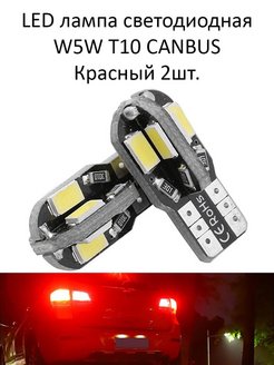 Отзыв на 