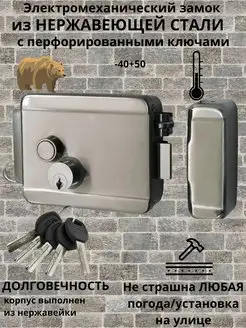 Отзыв на 
