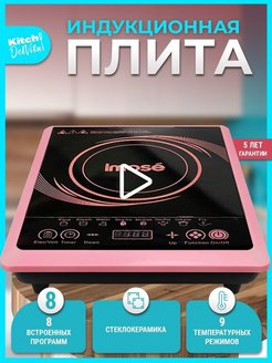 Распродажа .