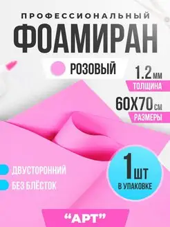 Отзыв на 
