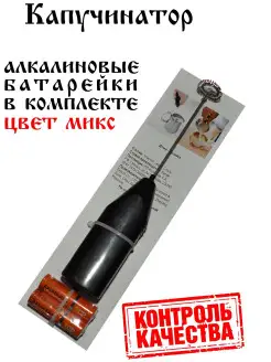 Отзыв на 