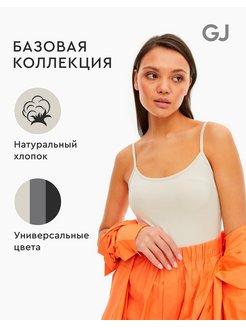 Отзыв на 