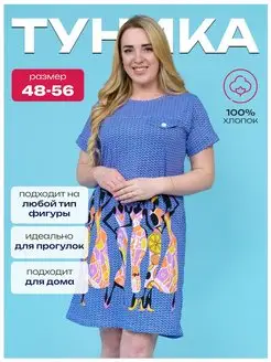 Распродажа .