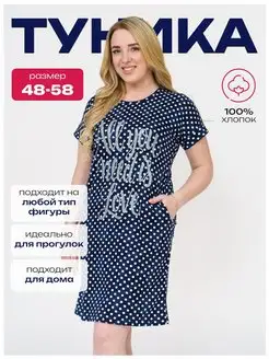 Распродажа .