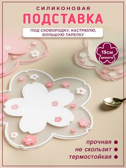 Отзыв на 