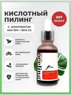 Распродажа .