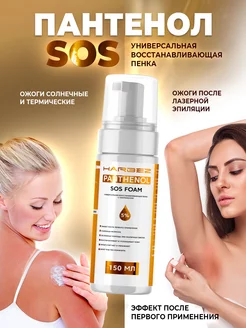 Распродажа .