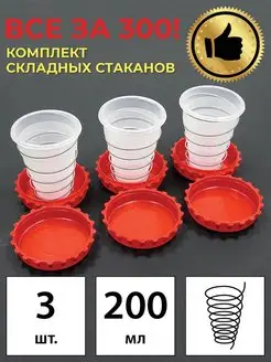 Отзыв на 