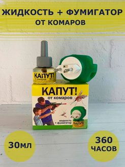 Отзыв на 