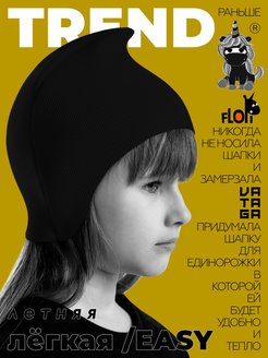 Отзыв на 