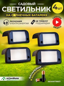 Отзыв на 