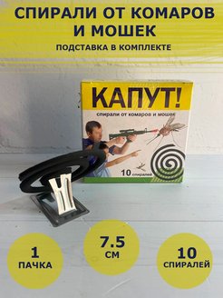 Распродажа .