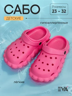 Отзыв на 