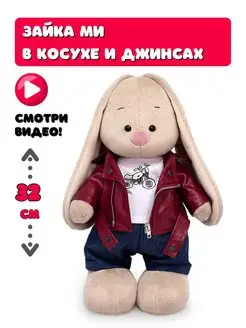 Отзыв на 