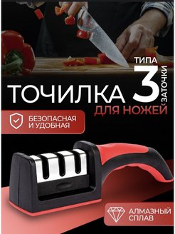 Распродажа .