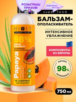 Отзыв на 
