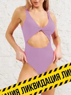 Отзыв на 