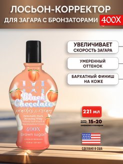 Отзыв на 