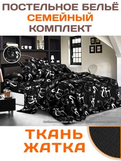 Отзыв на 