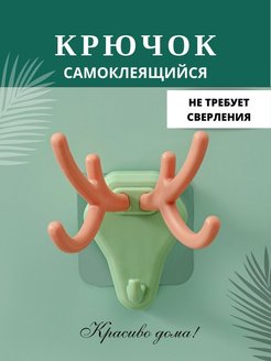Отзыв на крючки самоклеящиеся настенные для кухни и ванной