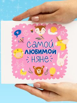 Отзыв на 
